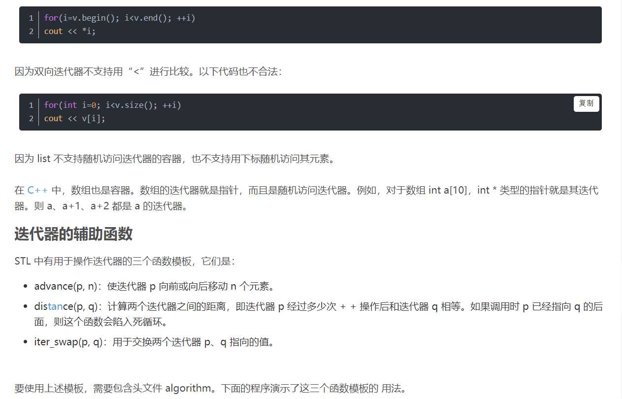 技术分享图片