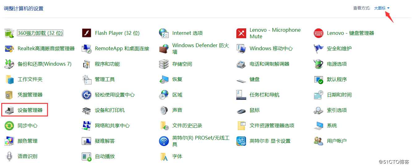 如何在windows 10电脑上创建loopback 0