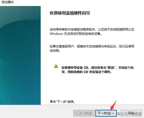 如何在windows 10电脑上创建loopback 0