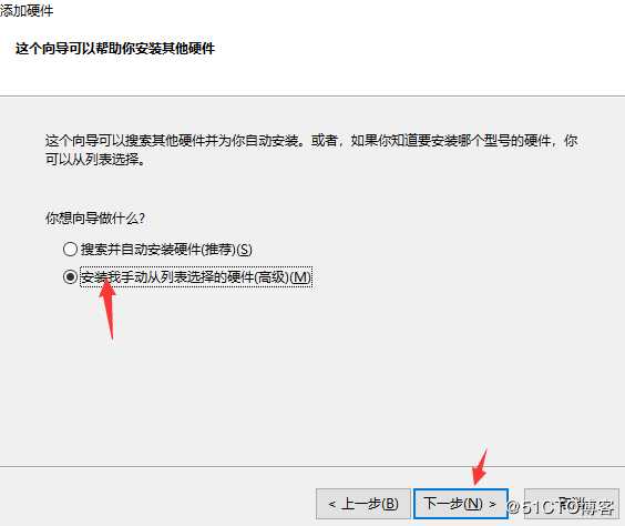 如何在windows 10电脑上创建loopback 0