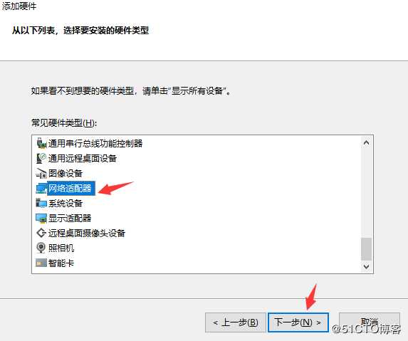 如何在windows 10电脑上创建loopback 0