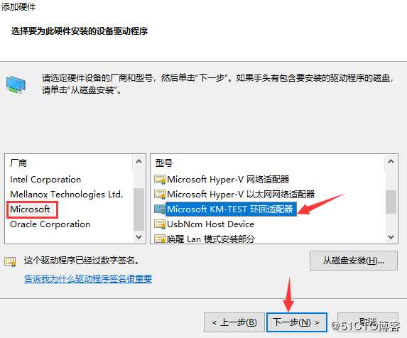 如何在windows 10电脑上创建loopback 0