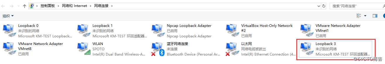 如何在windows 10电脑上创建loopback 0