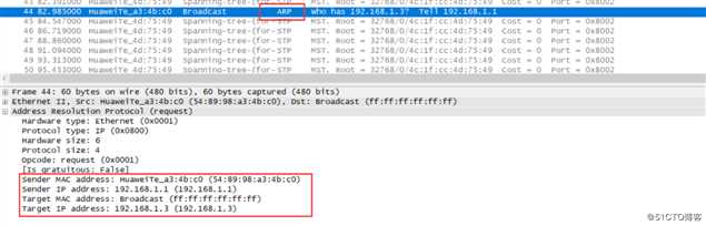深入浅出网工第一个入门协议---地址解析协议arp