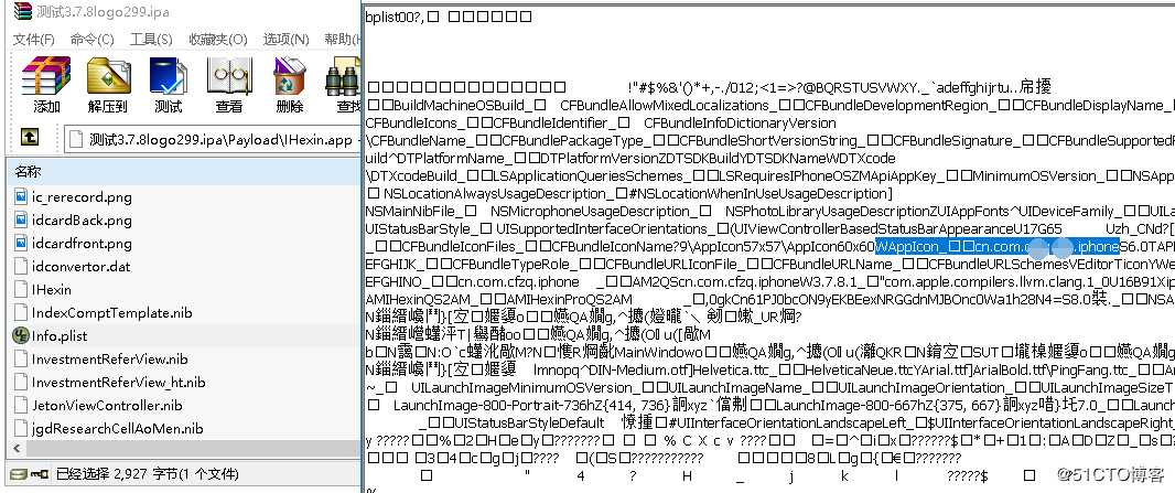 制作下载二维码