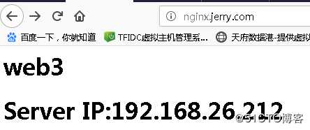 Confd实现Nginx配置文件自动管理