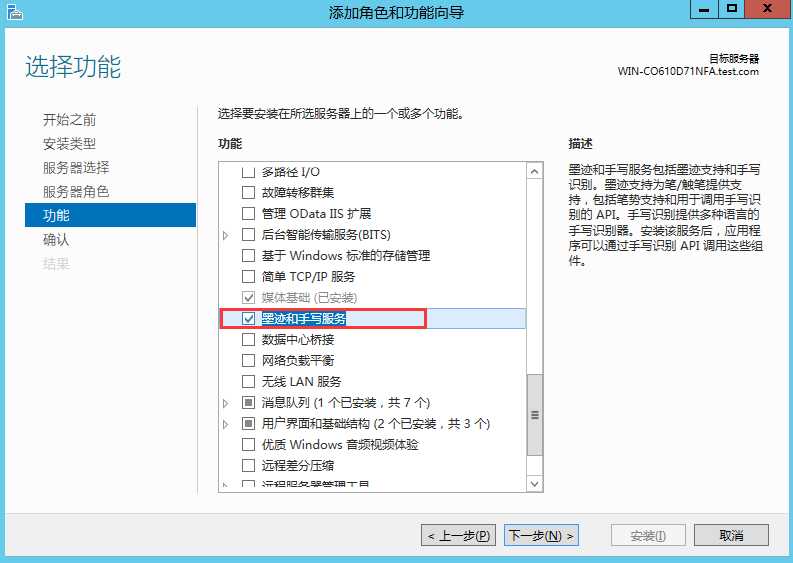 技术分享图片