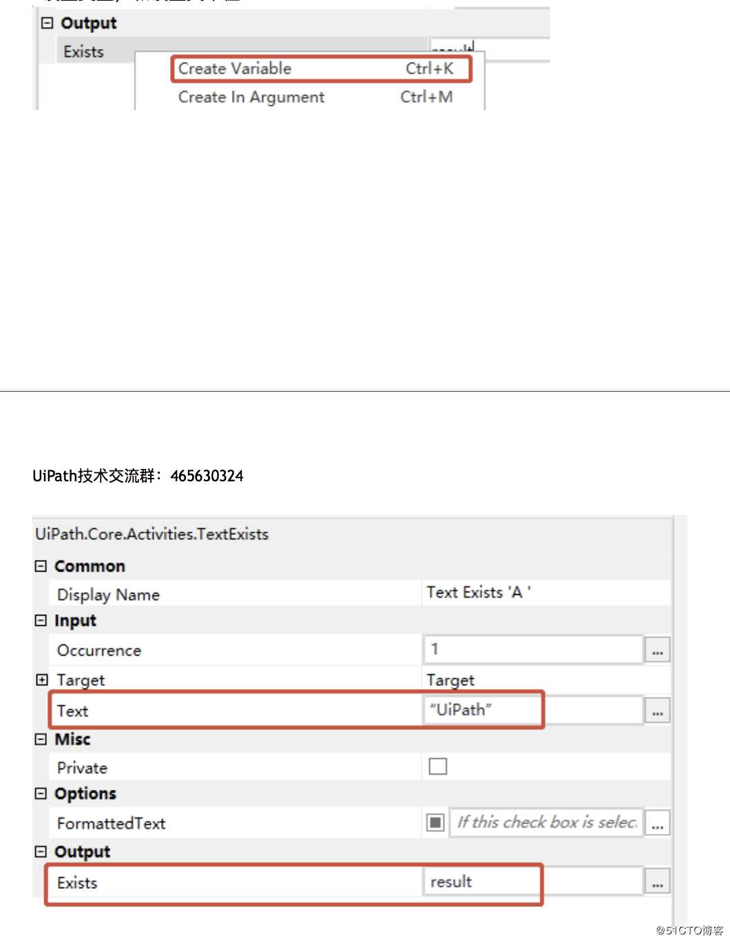 3.11 UiPath存在文本Text Exists的介绍和使用