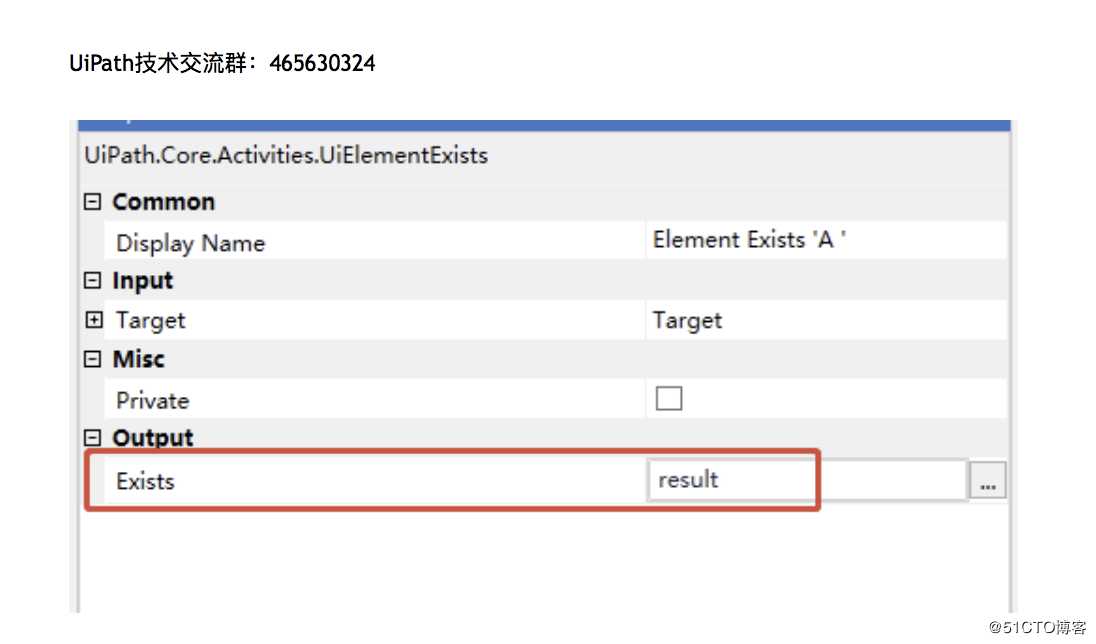 3.12 UiPath之存在元素Element Exists的介绍和使用