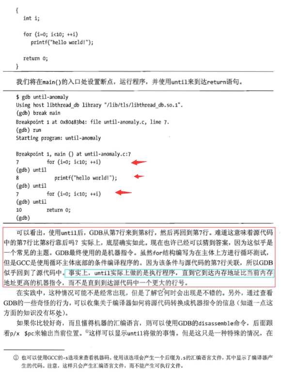 技术分享图片