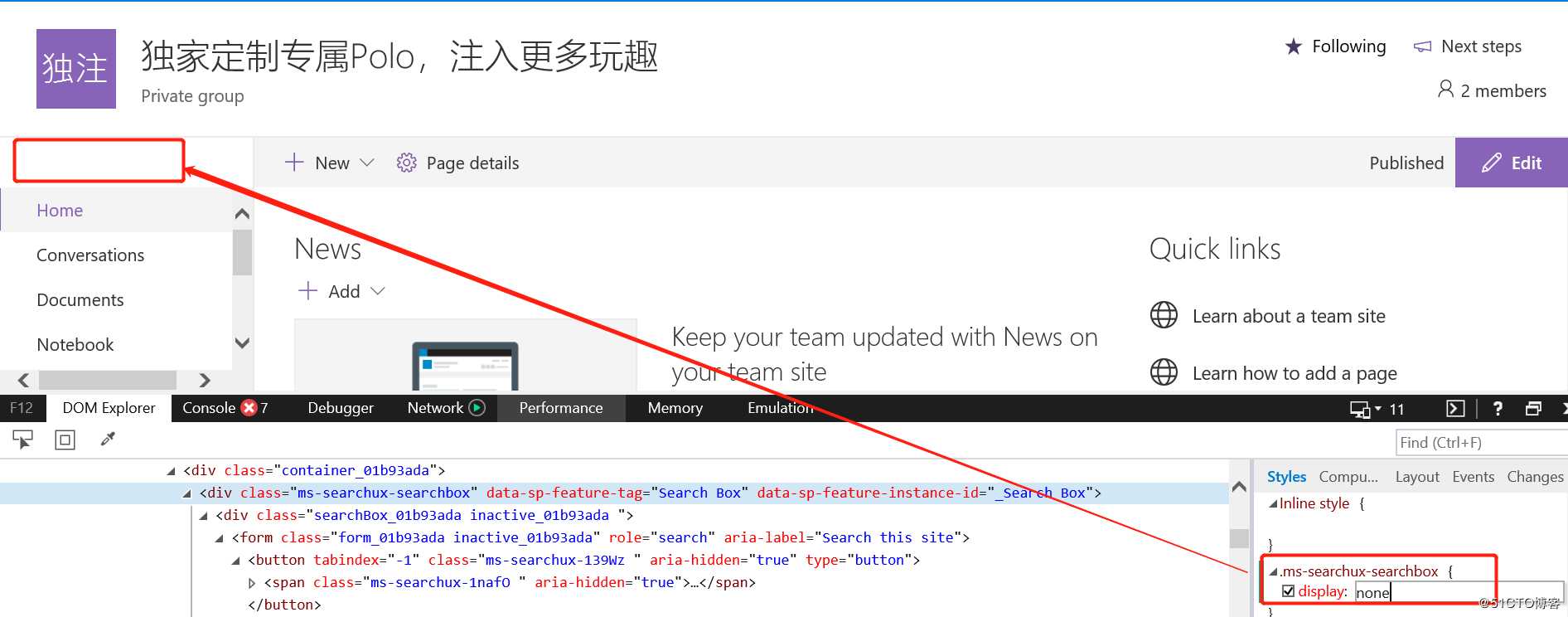 SharePoint Online 开发：如何用Developer Tool找到CSS元素并做改变