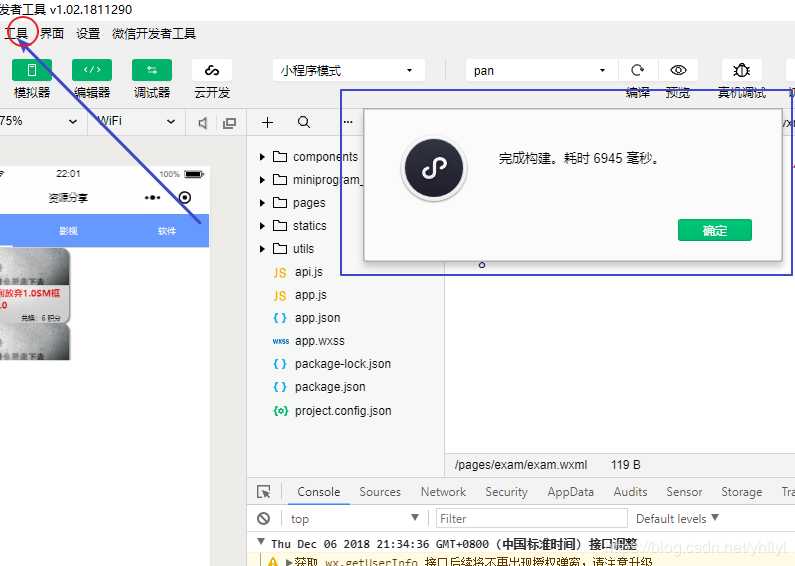 技术分享图片