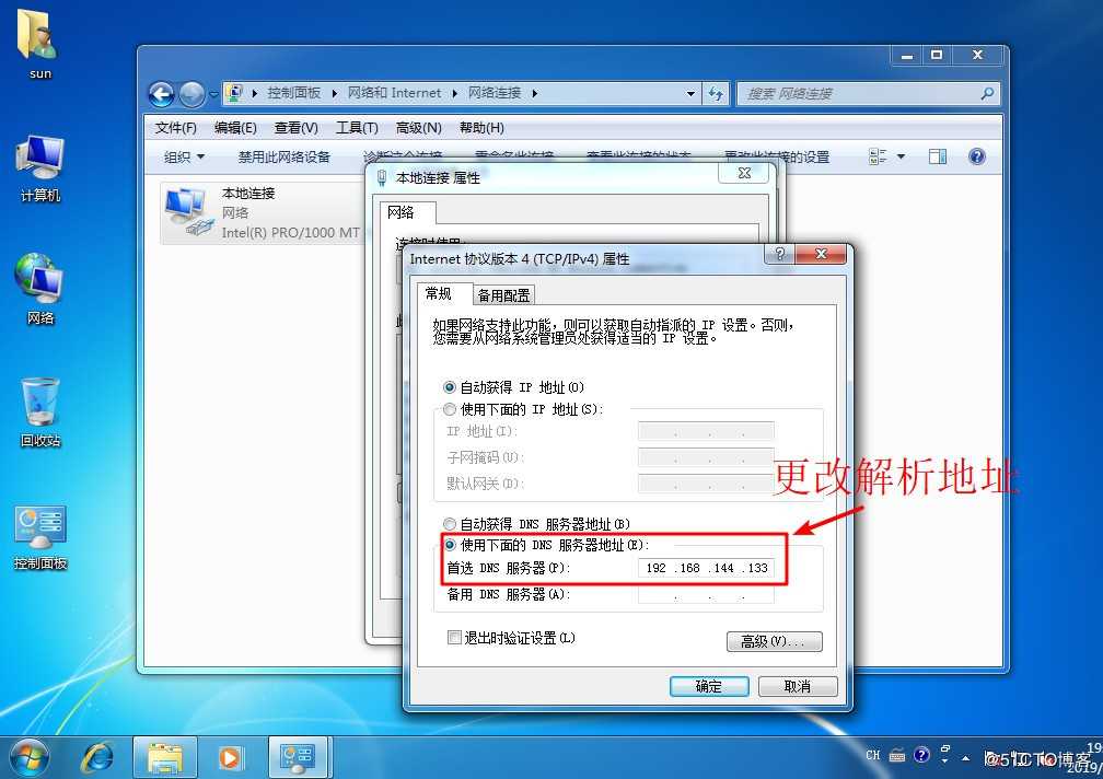 详述Linux系统中配置Nginx网页优化（二）