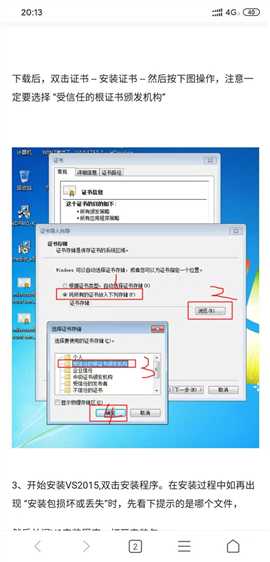 技术分享图片