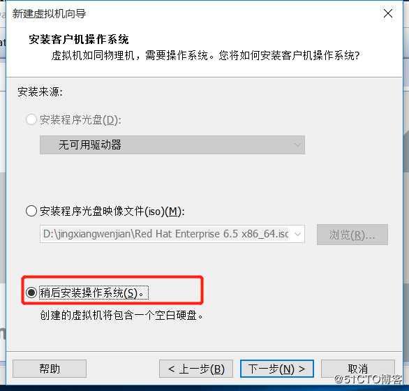 实验：安装centos-6，开启网卡，搭建私有yum仓库