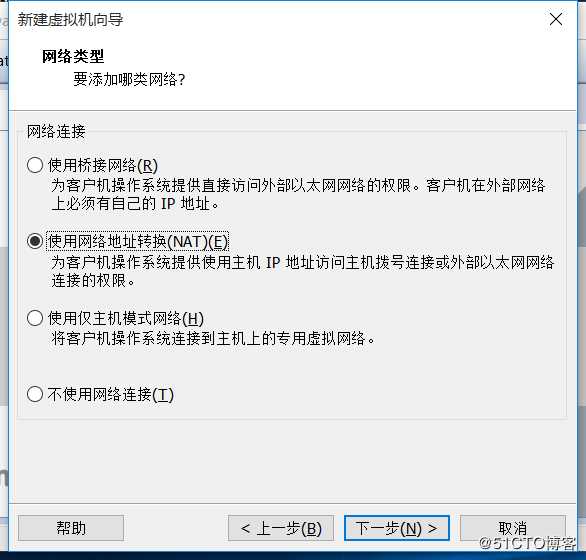 实验：安装centos-6，开启网卡，搭建私有yum仓库
