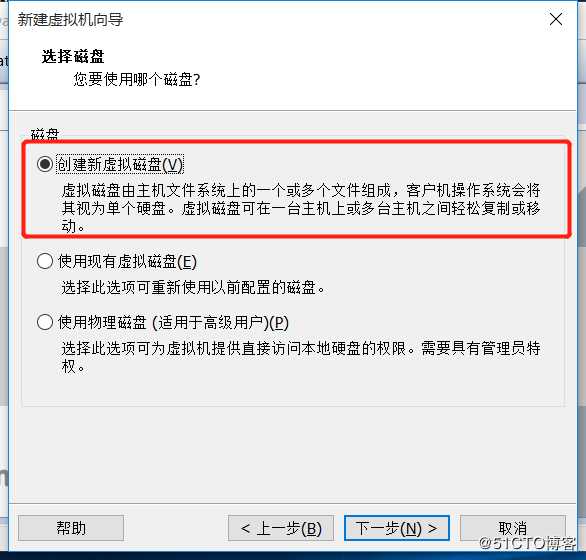实验：安装centos-6，开启网卡，搭建私有yum仓库