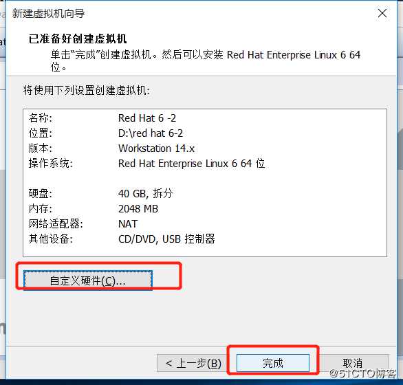 实验：安装centos-6，开启网卡，搭建私有yum仓库