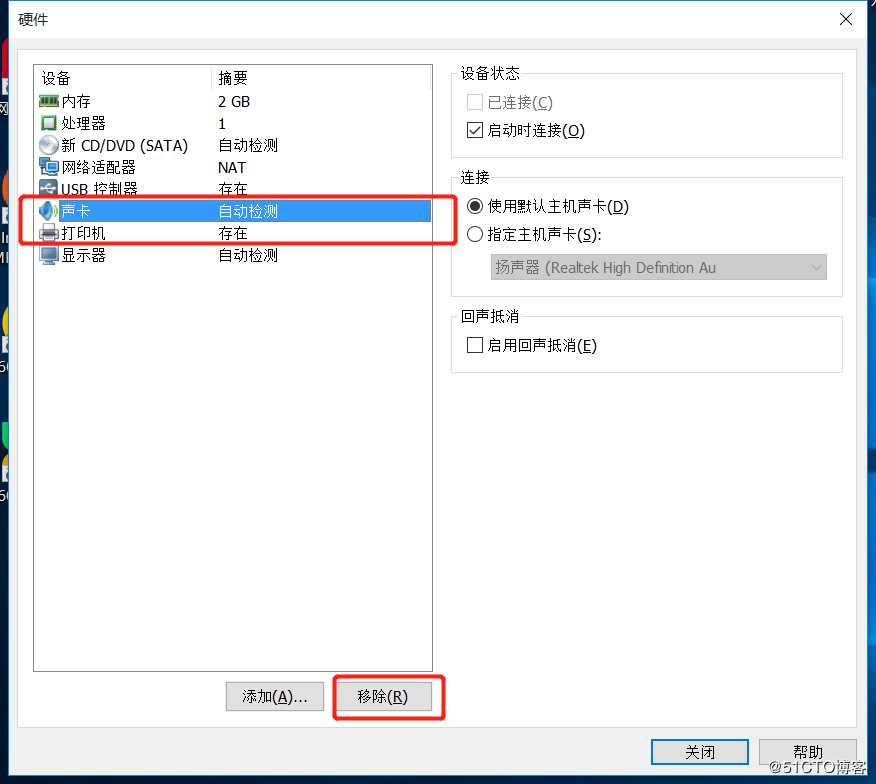 实验：安装centos-6，开启网卡，搭建私有yum仓库