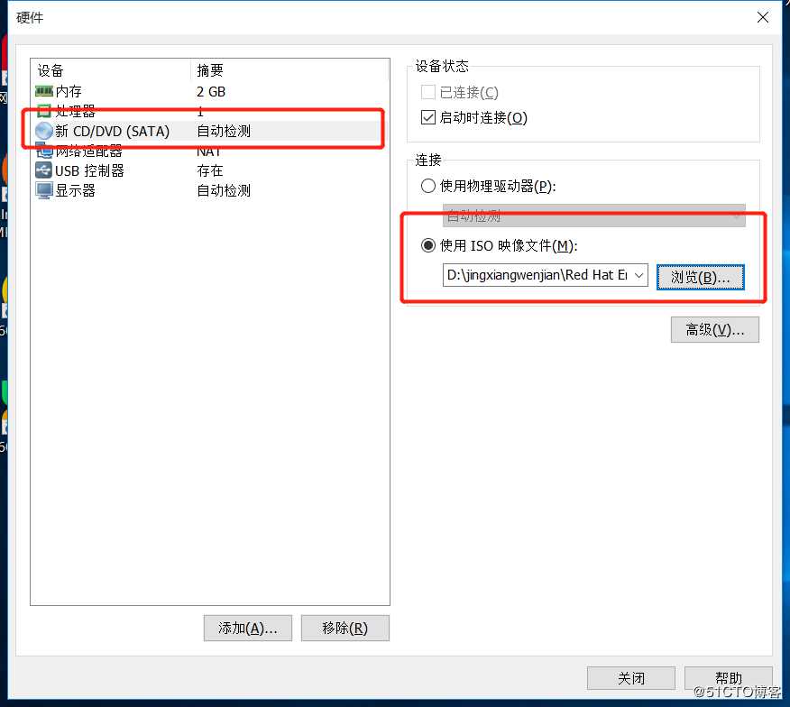 实验：安装centos-6，开启网卡，搭建私有yum仓库