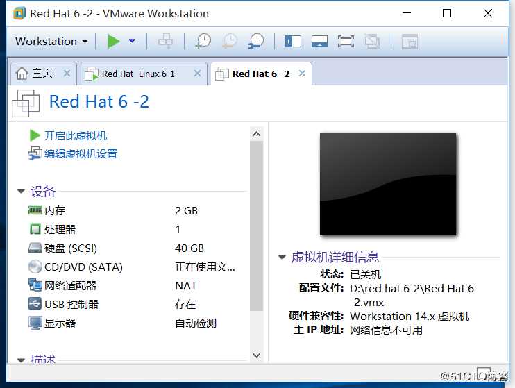实验：安装centos-6，开启网卡，搭建私有yum仓库