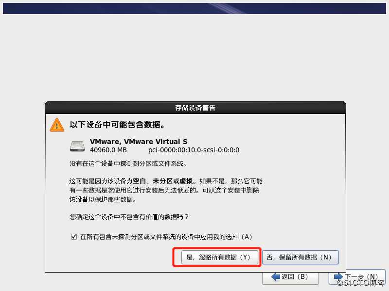 实验：安装centos-6，开启网卡，搭建私有yum仓库