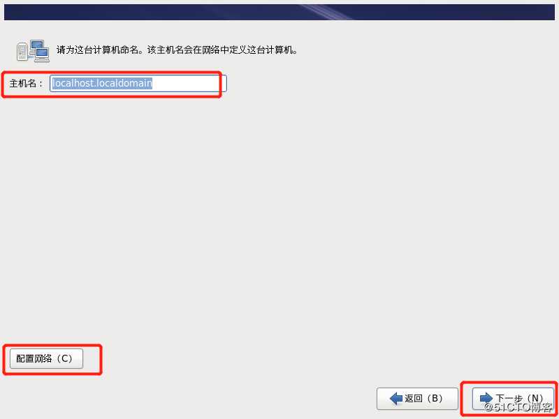 实验：安装centos-6，开启网卡，搭建私有yum仓库