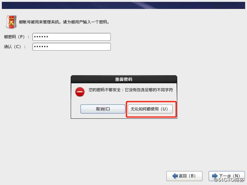 实验：安装centos-6，开启网卡，搭建私有yum仓库