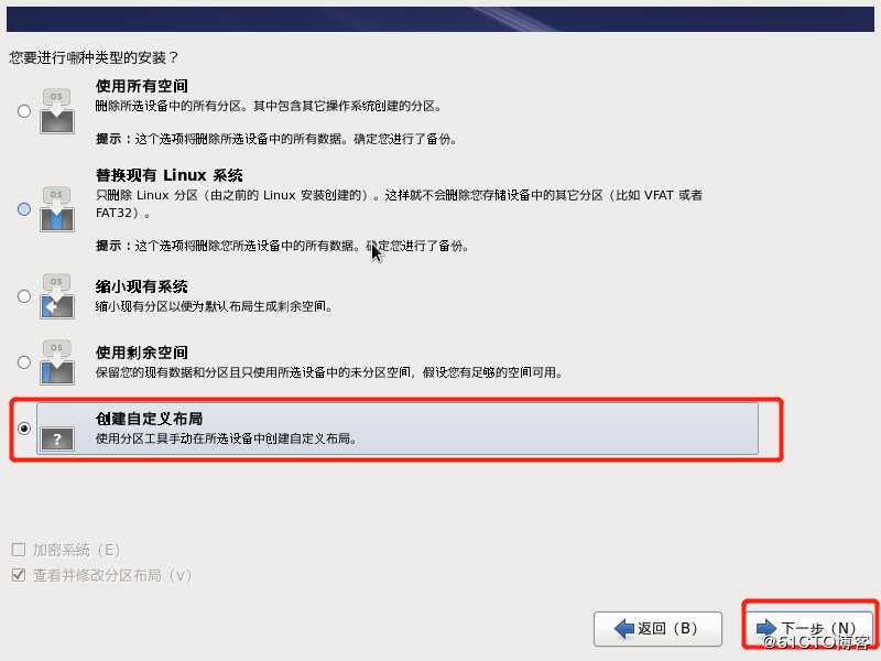 实验：安装centos-6，开启网卡，搭建私有yum仓库