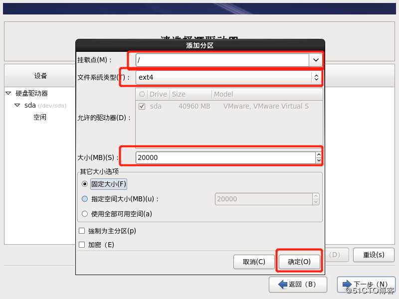 实验：安装centos-6，开启网卡，搭建私有yum仓库