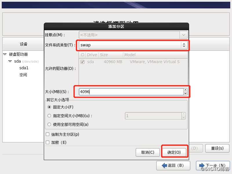 实验：安装centos-6，开启网卡，搭建私有yum仓库