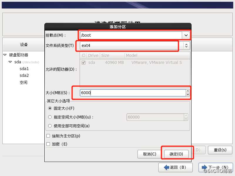 实验：安装centos-6，开启网卡，搭建私有yum仓库