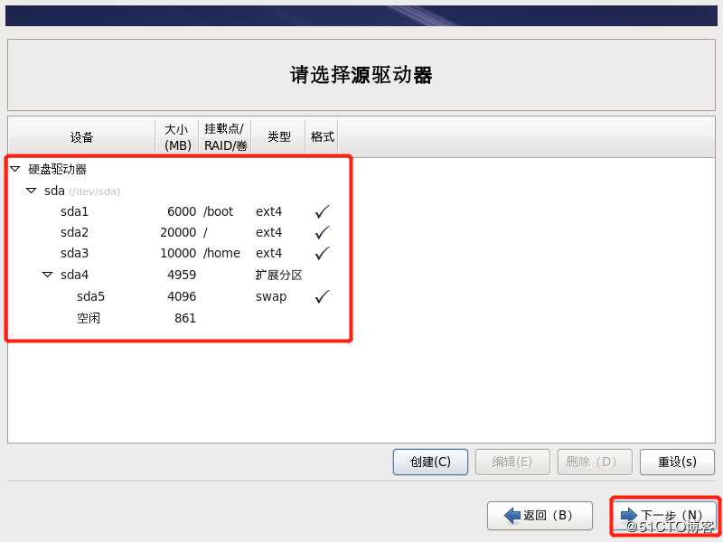 实验：安装centos-6，开启网卡，搭建私有yum仓库
