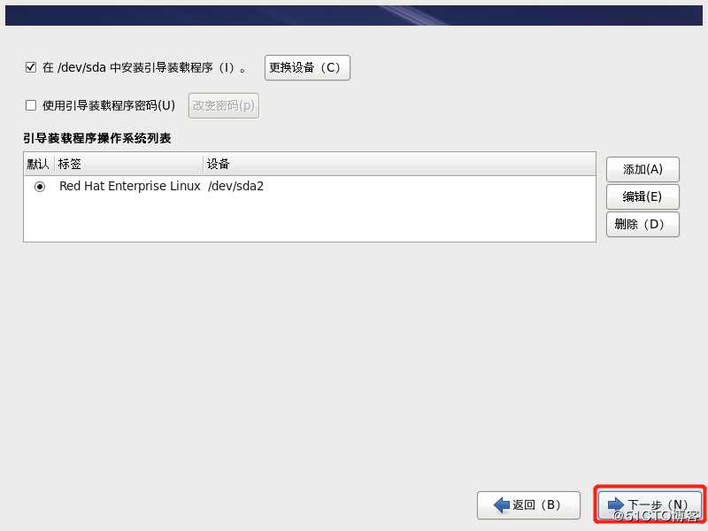 实验：安装centos-6，开启网卡，搭建私有yum仓库