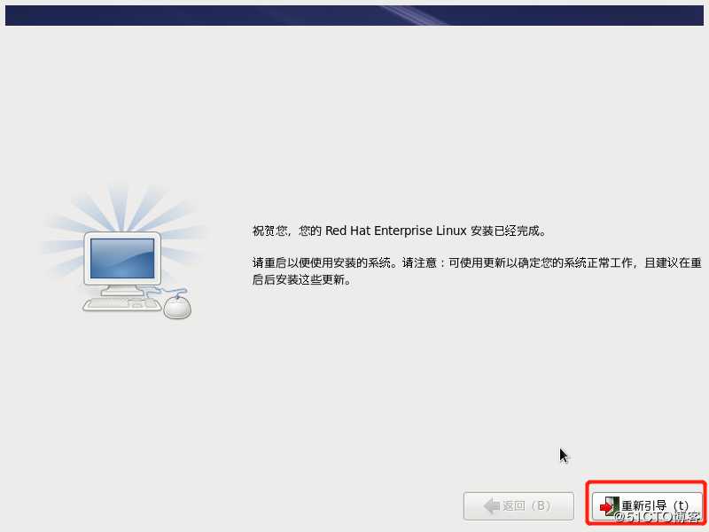 实验：安装centos-6，开启网卡，搭建私有yum仓库