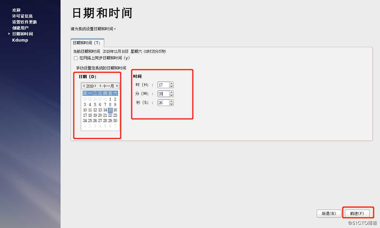 实验：安装centos-6，开启网卡，搭建私有yum仓库
