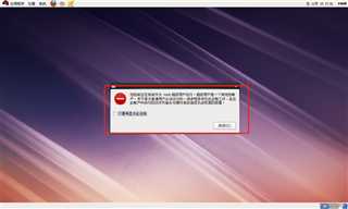实验：安装centos-6，开启网卡，搭建私有yum仓库