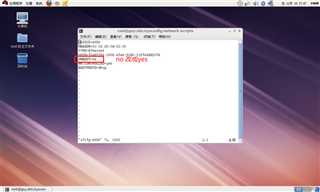 实验：安装centos-6，开启网卡，搭建私有yum仓库