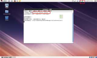 实验：安装centos-6，开启网卡，搭建私有yum仓库