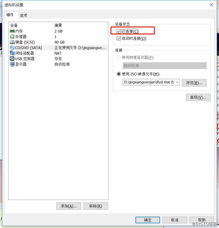 实验：安装centos-6，开启网卡，搭建私有yum仓库