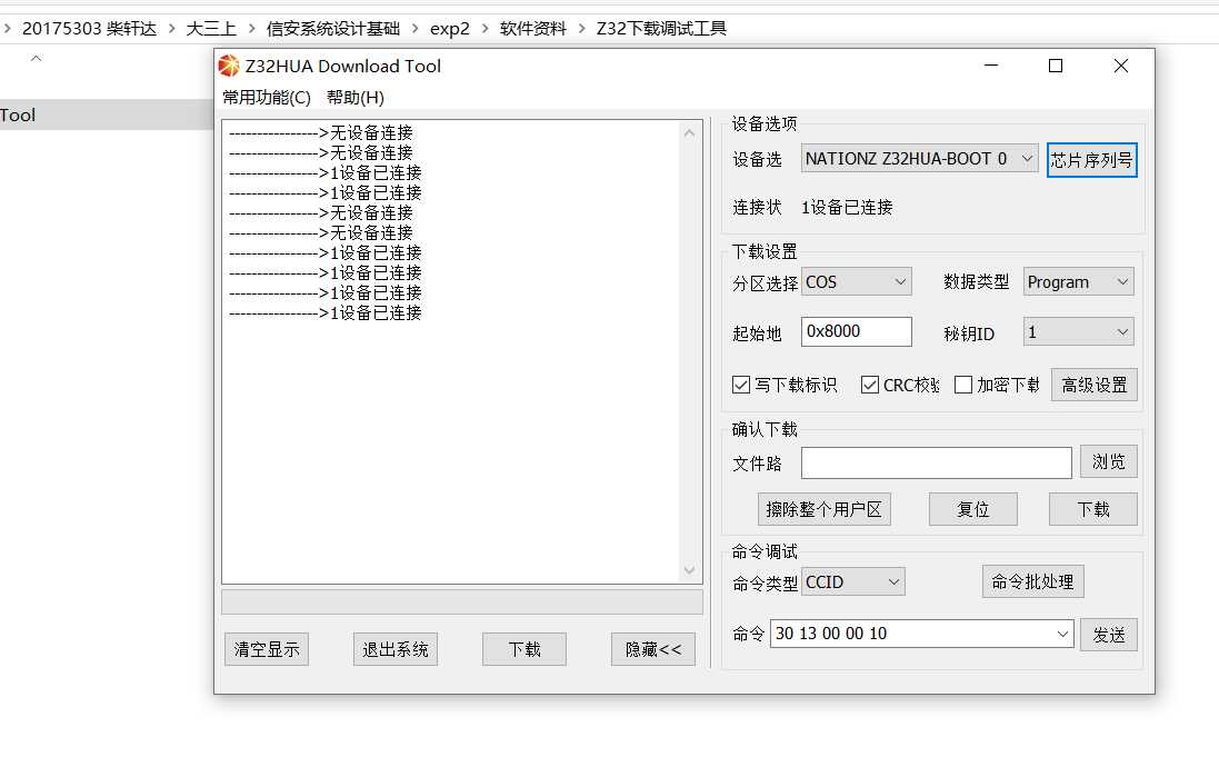 技术分享图片