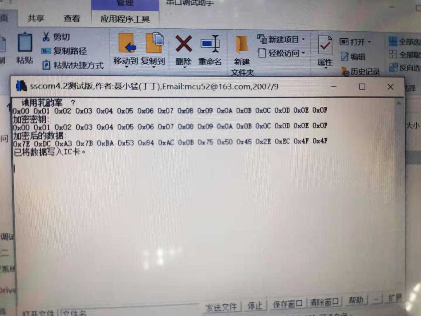 技术分享图片
