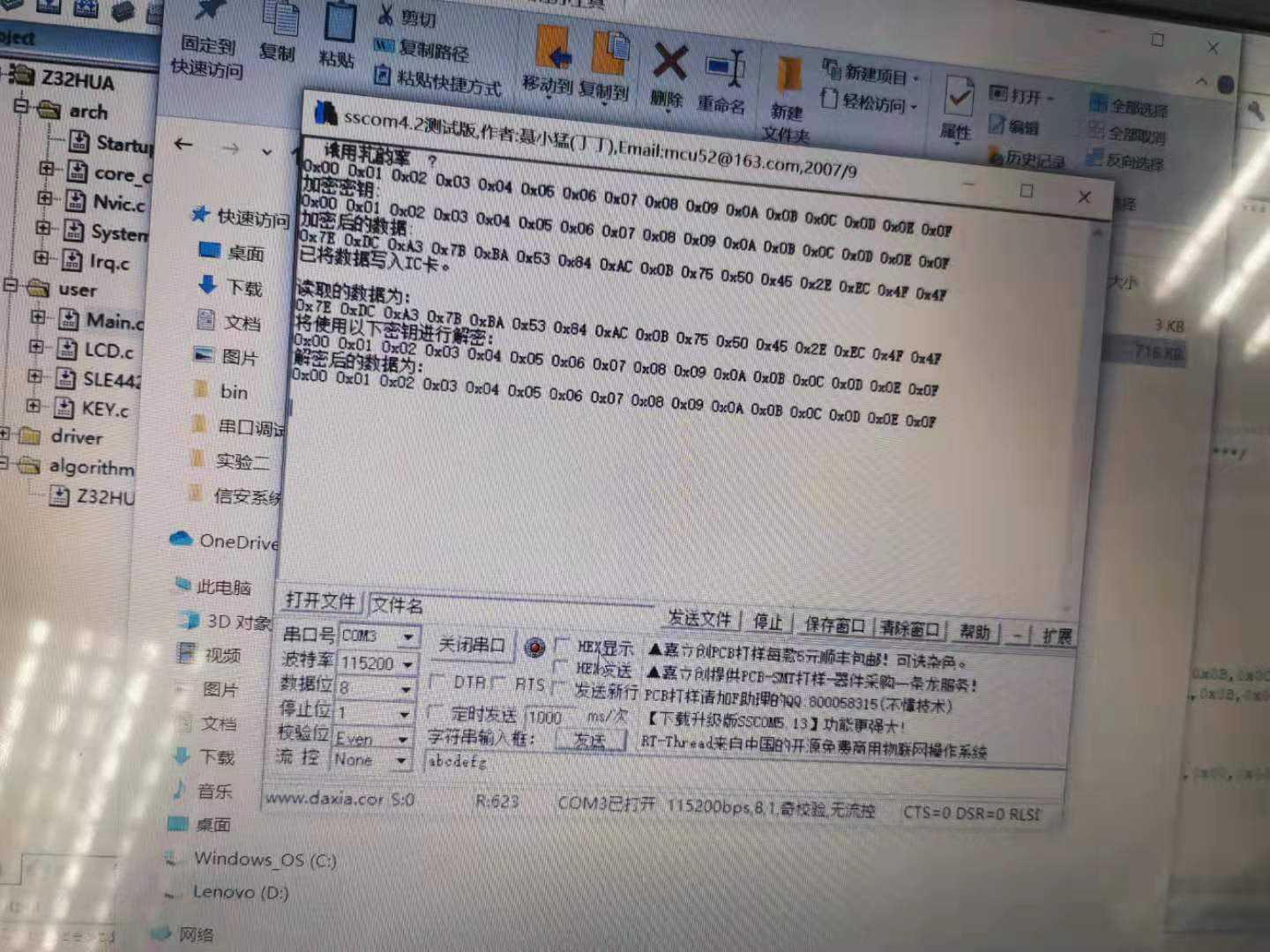技术分享图片