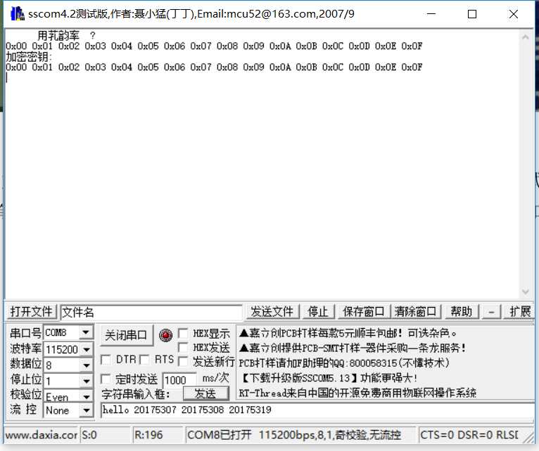 技术分享图片