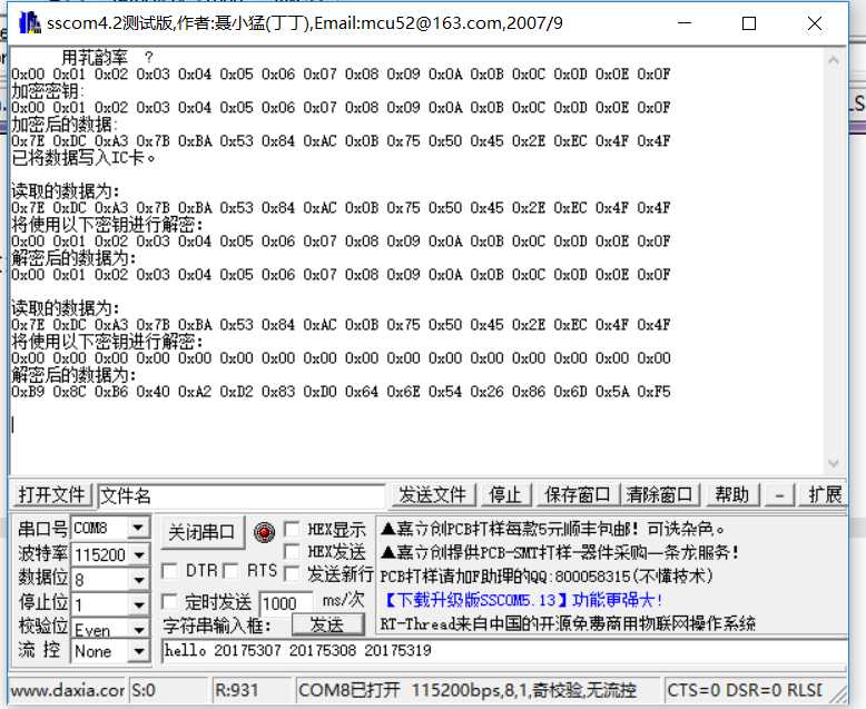 技术分享图片