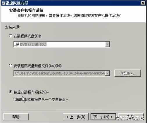 使用workstation安装Ubuntu
