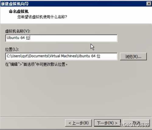 使用workstation安装Ubuntu