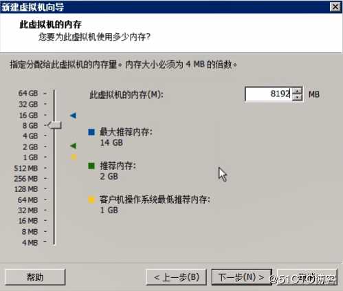 使用workstation安装Ubuntu