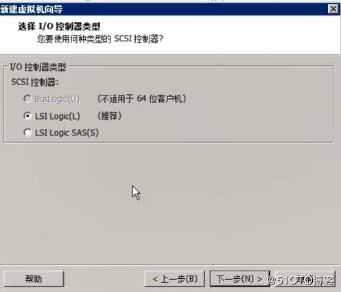 使用workstation安装Ubuntu
