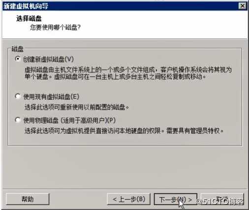 使用workstation安装Ubuntu